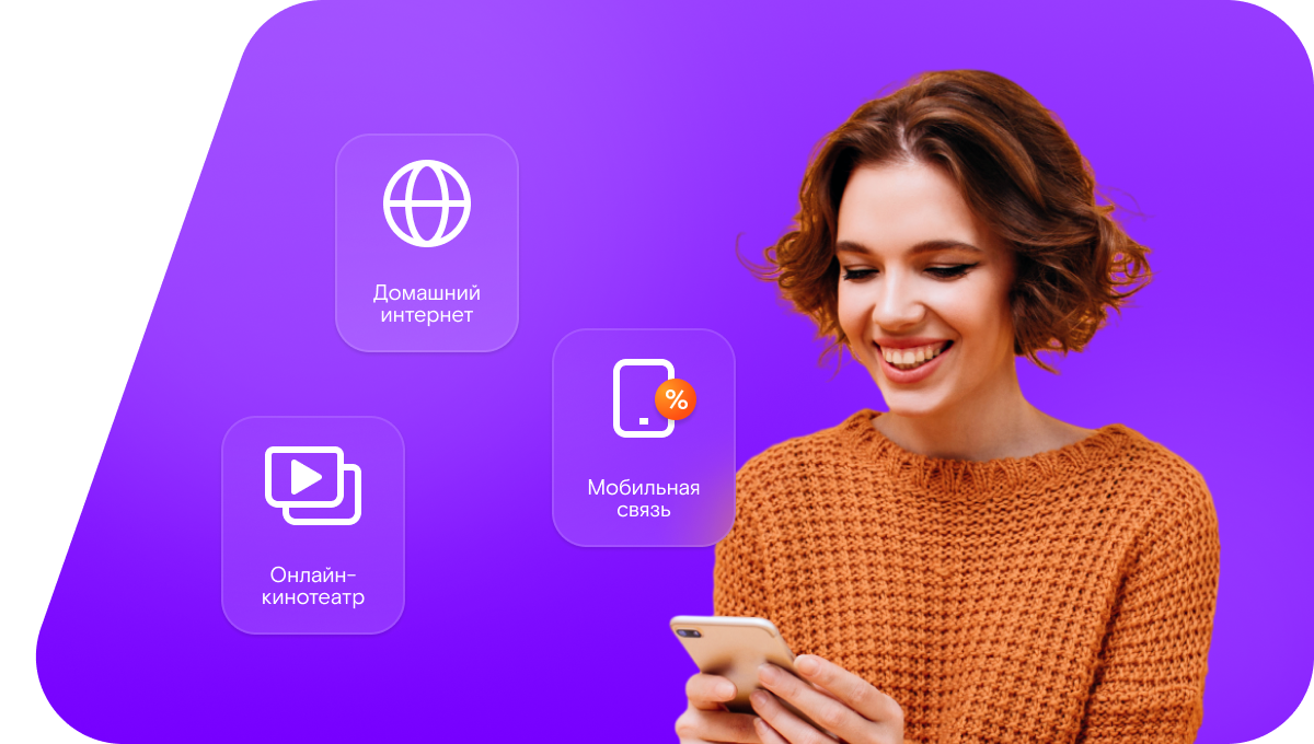 Промо-тарифы Ростелеком в&nbsp;деревня Береговая Коломенка (Новгородская область)